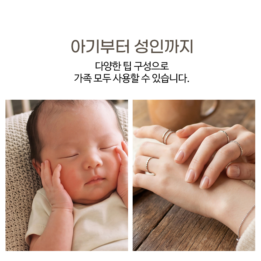 DAT-200 상세페이지 분할_12.jpg